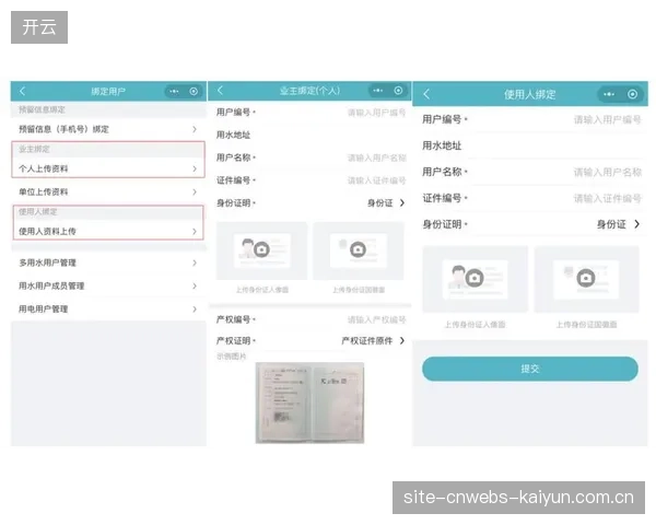 为了实现盗版溯源，一些技术方案在未经明确告知的情况下过度收集用户的个人信息和行为数据，存在合规风险
