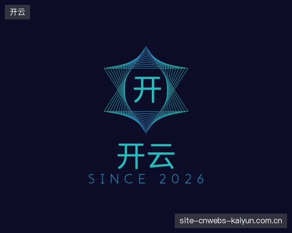关于开云平台