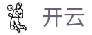 开云(KAIYUN) · 官方品牌入口